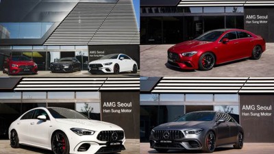 한성자동차’, ‘AMG 서울 에디션’ 2022 컬렉션 2종 추가