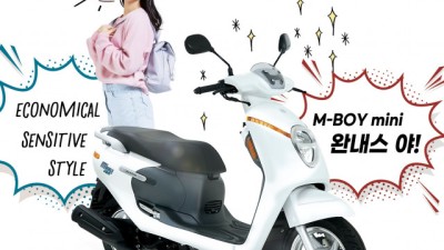 디앤에이모터스, MZ세대 사로잡을 큐티한 ‘M-BOY mini’ 출시